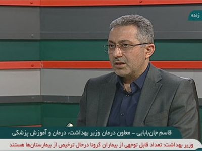 واکنش معاون درمان وزارت بهداشت به موج سوم کرونا